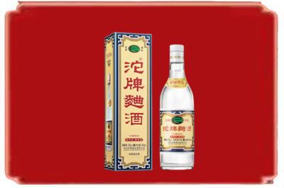 衡阳耒阳市烟酒回收沱牌特曲.jpg