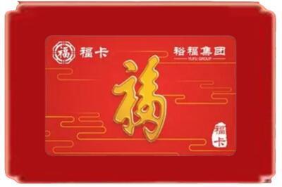 衡阳耒阳市烟酒回收副卡.jpg