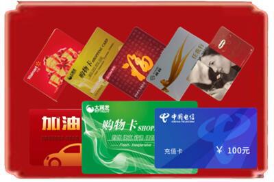 衡阳耒阳市烟酒回收充值卡.jpg